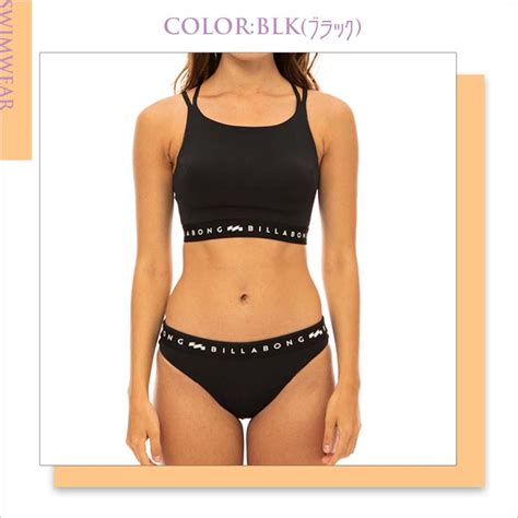 23 SS BILLABONG ビラボン 水着 SURF CAPSULE HIGH NECK BIKINI 上下セット レディース BD013