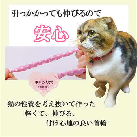 【楽天市場】【送料無料】手作り 猫 首輪【シンプルシュシュ首輪 小さなポップ苺 鈴付き】 猫用 猫用首輪 猫首輪 子猫 ~ 成猫 おしゃれ