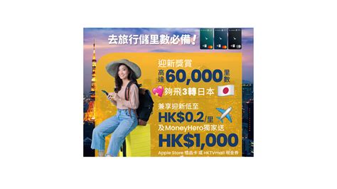 渣打scb Smart Card 迎新 即賺1200 現金回贈 限時額外送1200 Apple 禮品卡【20230929