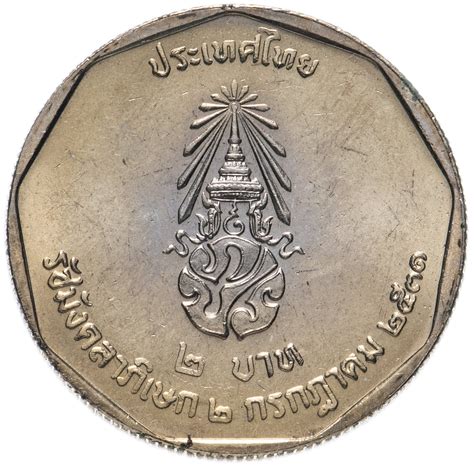 Монеты тайланда 5 бат - фото