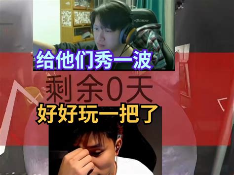 【致命公司】danking被弹幕嘲讽不会玩，和苏弟下决心给大伙秀一波认真操作，谁知道传送进图直接遭殃 长生剑客续长生 长生剑客续长生 哔哩哔哩视频