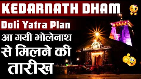 Kedarnath Dham Kapat Opening Date Kedarnath Doli Yatra Day By