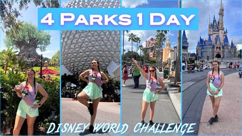 Disney World 4 Parks 1 Day Challenge Youtube