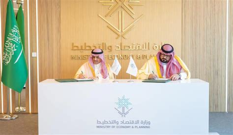 Saudi Economy And Planning Education Ministries Sign Mou To Strengthen