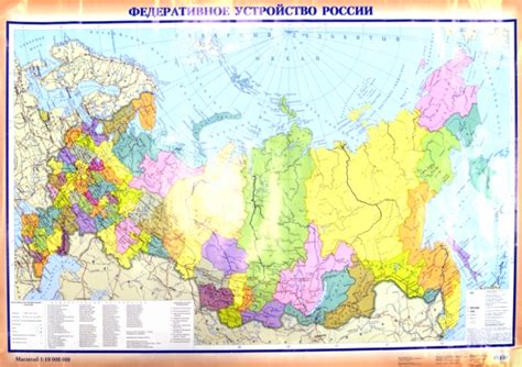 Карта федеративное устройство 59 фото - wForm.ru