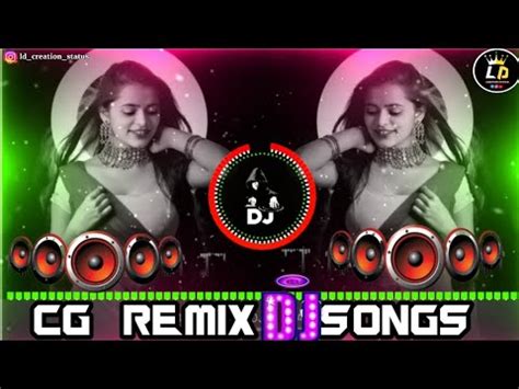 Cg Dj Song 2023 Cg Dj Song Cg Remix Dj Songs Cg Dj Nonstop Song