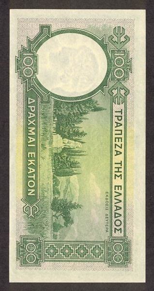 Greece Banknote Monete Banconota Numismatica