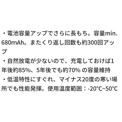 エネループライト 単4形 4本パック Panasonic パナソニック eneloop lite 単四 四本 充電地 容量680mAh お手軽