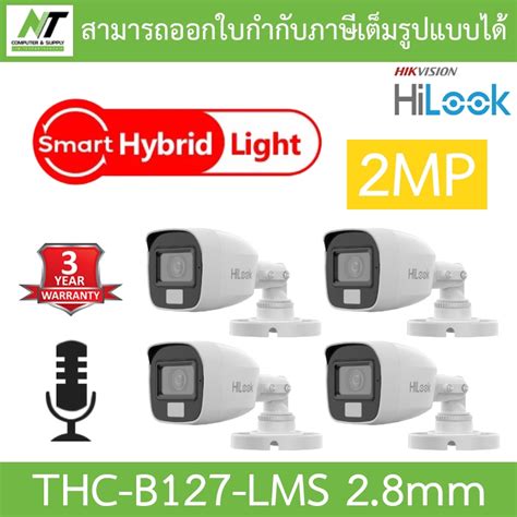 Hilook Hd Smart Hybrid Light Mp Thc