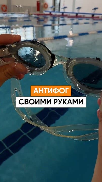 Чтобы ОЧКИ НЕ ПОТЕЛИ, делай так - YouTube