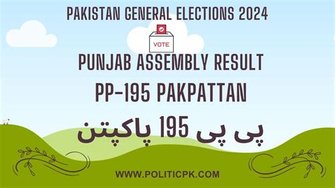 PP 195 Pakpattan Final Result 2024 Winner Candidate Political