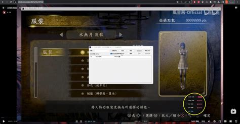 Nude Mod Request Fatal Frame Iv Mask Of The Lunar Eclipse Remake Page Adult Gaming