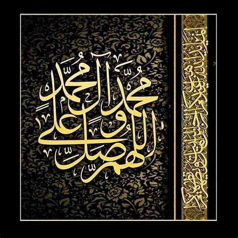 Pin By Waleed Althawadi On Islamic Calligraphy Art Islamic Art