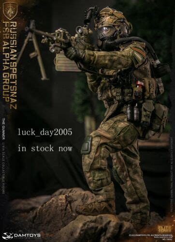 Damtoys Russian Spetsnaz Fsb Alpha Group Machine Gunner