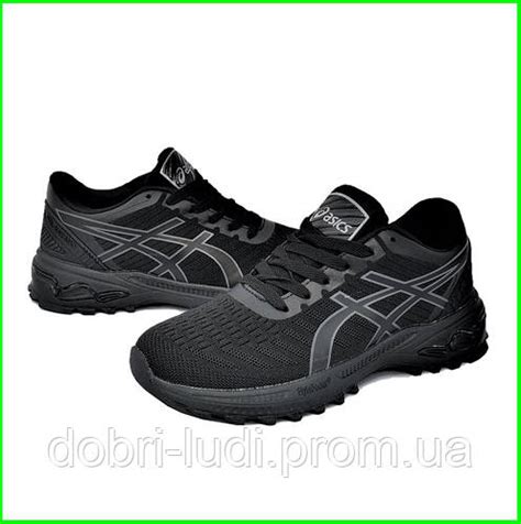 Купить Кроссовки Asics FlyteFoam 9 Черные Мужские Асикс (размеры: 44 ...