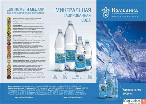 Минеральная вода ессентуки 4, 17: разница, показания и противопоказания