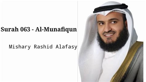 Surah Al Munafiqun Recited By Mishary Rashid Alafasy Youtube