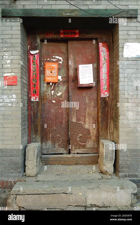 The old hutongs of Beijing Stock Photo - Alamy