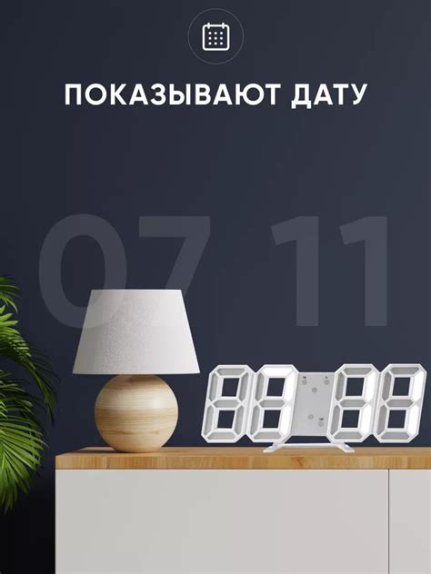 Электронные часы с будильником в стиле лофт, настольные, с датчиком ...