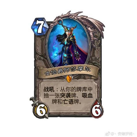 New Neutral Legendary Countess Ashmore R Hearthstone