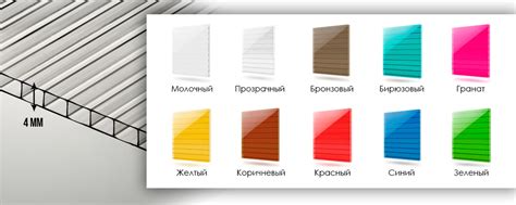 Поликарбонат Киров - Склад сотового поликарбоната
