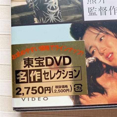 Yahooオークション Dvd「サンダカン八番娼館 望郷」 田中絹代（遺作