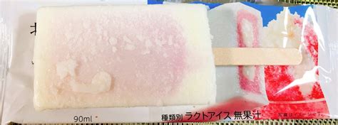 ファミリーマート期間限定 北海道産練乳のいちご氷バー！いちご×練乳。絶対おいしい定番の組み合わせ 甘味料と親友になりました