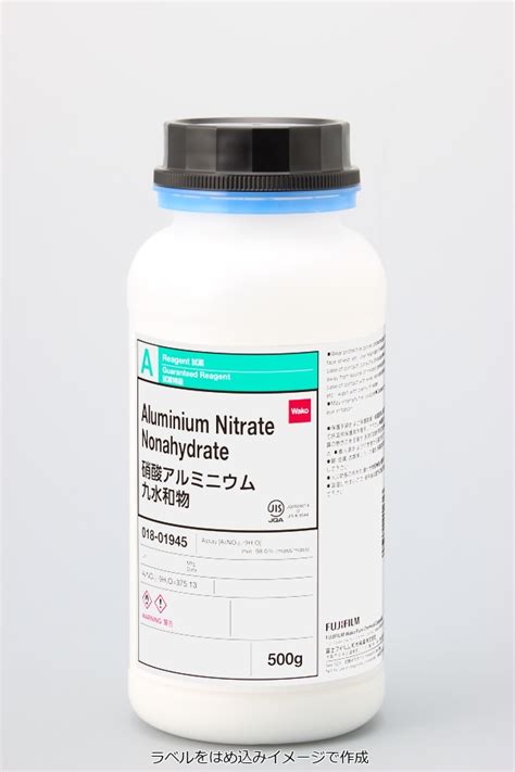 7784 27 2・aluminium Nitrate Nonahydrate・018 01945 Detail Information