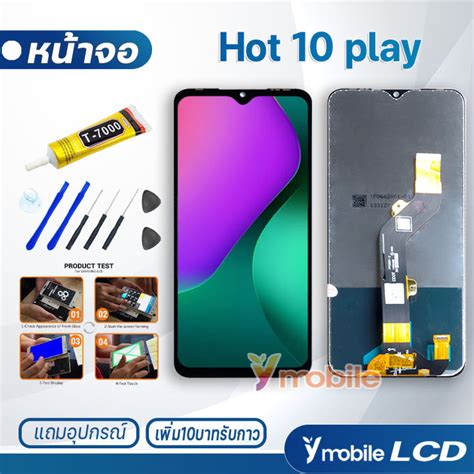 หนาจอ LCD infinix Hot S Hot play Hot Hot i งานแท อะไหลมอถอ จอ จอชด infinix