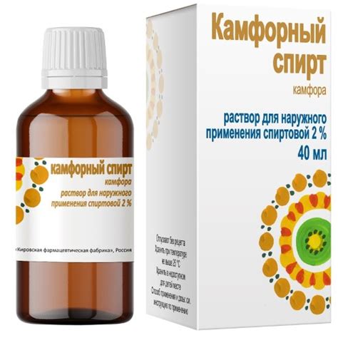 Камфорный спирт цена в Москве от 40 руб., купить Камфорный спирт в ...