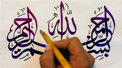 Arabic Calligraphy For Beginners