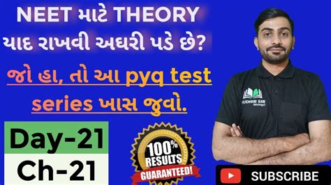 Mission Neet Neet Pyqs Lecture Youtube