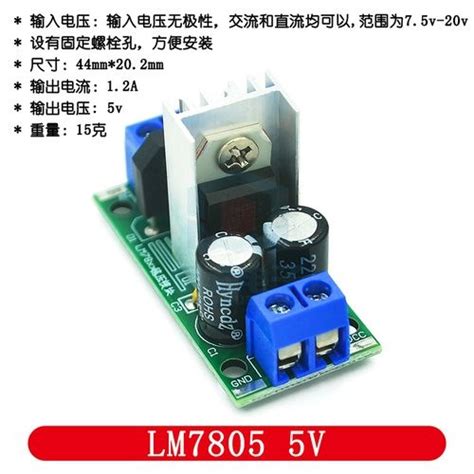 L Lm L Lm Three Terminal Voltage Regulator Power Module