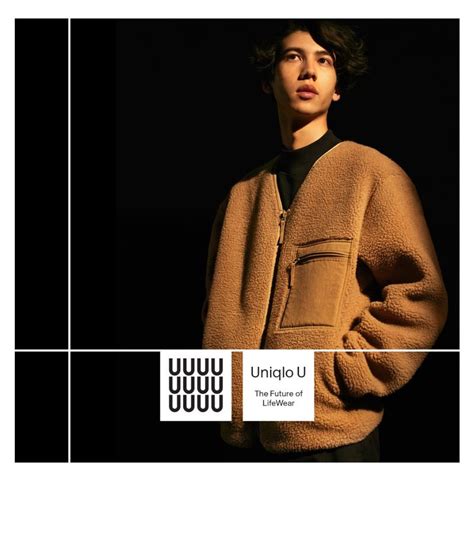 Uniqlo U Fallwinter 2017 Campaign Uniqlo