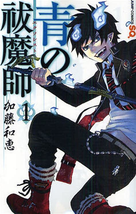 M.R.L.S. - We are BACK!!: Ao no Exorcist manga tomo (06/??)