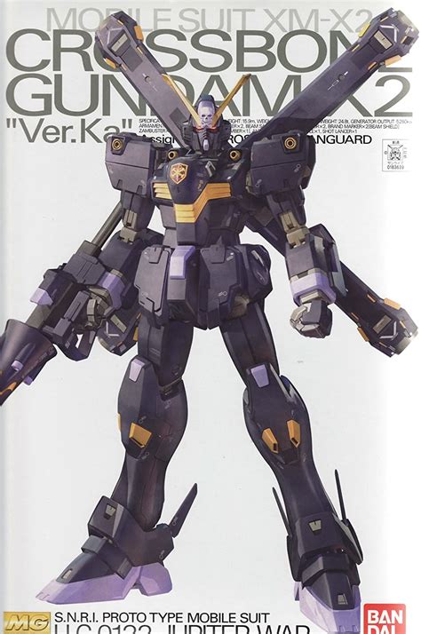 Amazon MG 1 100 XM X2 クロスボーンガンダムX 2 Ver Ka 機動戦士クロスボーンガンダム おもちゃ