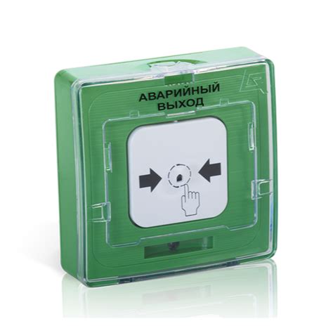 УДП 513-11-R3 АВАРИЙНЫЙ ВЫХОД | Адресное устройство RUBEZH