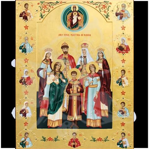 Holy Royal Martyrs Of Russia