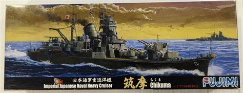 410197 Ijn Heavy Cruiser Chikuma