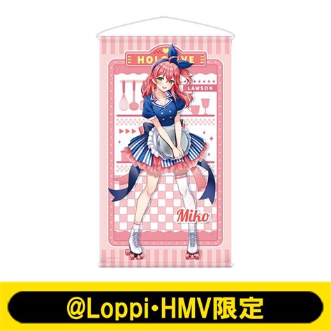 等身大タペストリーaさくらみこ【loppi・hmv限定】 ホロライブ Hololive Hmvandbooks Online