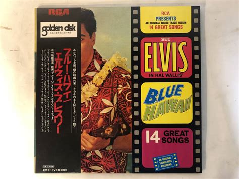 Yahooオークション 21211s 帯付12inch Lp Elvis Presleyエルヴィス