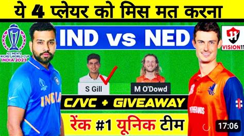 IND Vs NED Dream11 Team IND Vs NED Dream11 Prediction India Vs