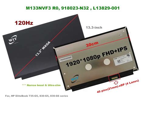 13 3 Inch Ultra Slim Frequency 120Hz Width 30cm 40 Pins 21mm EDP