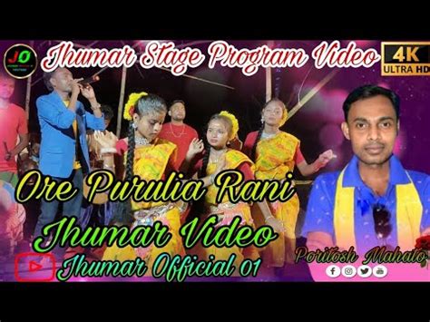 Ore Purulia Rani Jhumar Song Poritosh Mahato Jhumar Kudmali