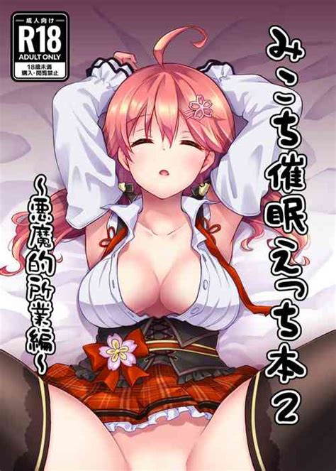 Kyonsi Saimin Nhentai Hentai Doujinshi And Manga