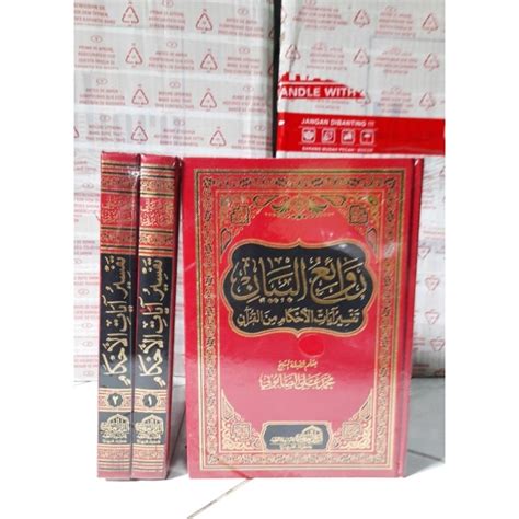 Jual Rowai Bayan Rowaiul Bayan Tafsir Ayat Quran Syekh Ali Ash Shobuni