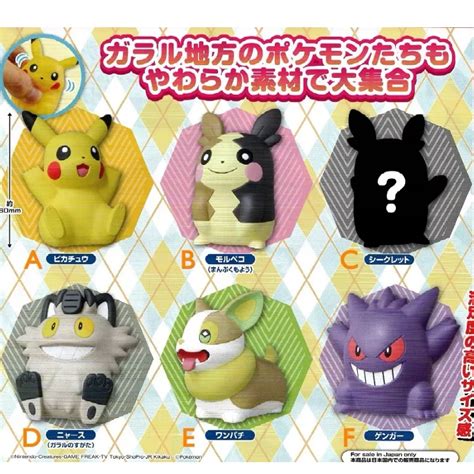 6 Pokemon Figures Galar Region Meowth Gengar Pikachu Morpeko Yamper