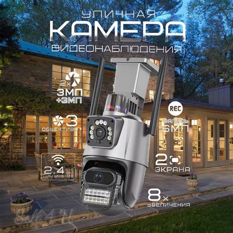 камера видеонаблюдения wifi; камера видеонаблюдения wifi уличная купить ...