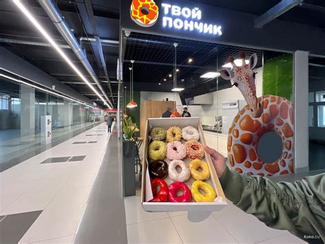 Где в Минске самые вкусные пончики? Тестим пончики по 1,20 рубля в ...