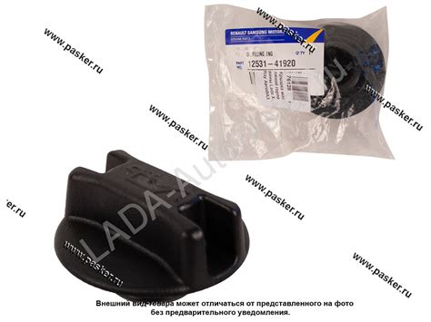 Купить Крышка масляной горловины 1253141920 LADA XRAY LADA Image, в ...